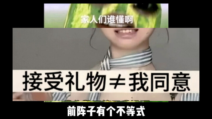 หนุ่มที่ตามจีบฉันมาสี่ปี กลับไปชอบสาวประเภทสอง