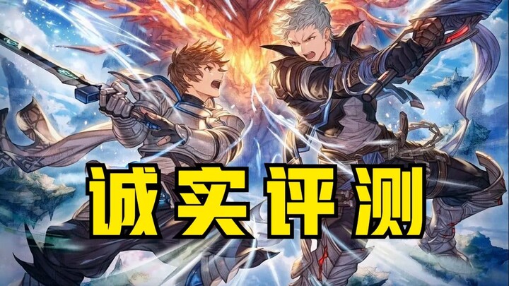 Worth an Annual RPG Nomination! First-Look Review of "Granblue Fantasy: Relink"!