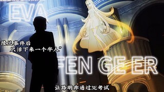 失去你之后我也很孤独！