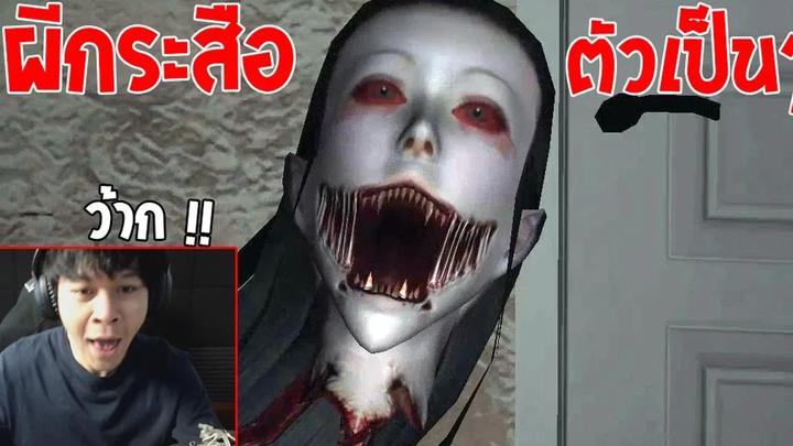 เล่นในคอมเค้าว่าน่ากลัวกว่าในมือถือ Eyes The Horror Game 2