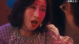 姐，求你办点事#影视剪辑