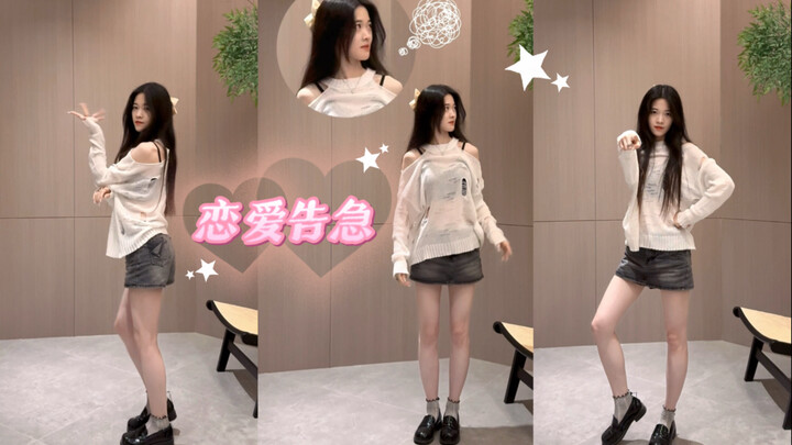 【Cenling_】เสียงแตรยามพระอาทิตย์ตกและใบไม้ร่วงเตือนว่าความรักกำลังวิกฤต 💕