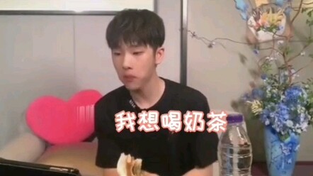 【โจวเจิ้นหนาน】ในสายตาของโจวเจิ้นหนาน การปฏิบัติต่อน้ำกับชานมแตกต่างกัน ฮ่าฮ่าฮ่า น่ารักมากเลย