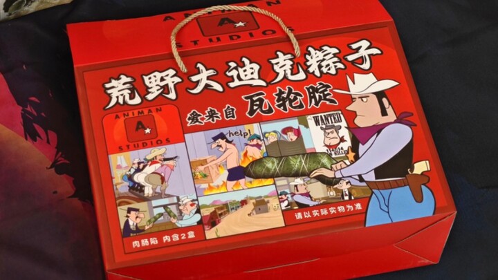 كعكة ديك البرية الشهيرة: لذيذة جدًا، بل تكاد تكون مثالية! هدية مثالية لعيد الدُّنغو.