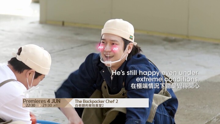 The Backpacker Chef 2 | 白老師的背包食堂2 Teaser (Go Kyung Pyo)