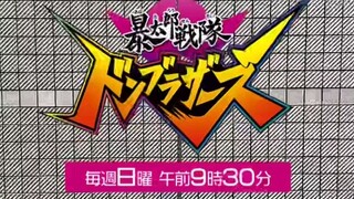 【暴太郎战队】tiktok更新啦