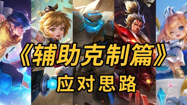 «دليل الرُّقِيَّة والكبح: أفكار عملية ونصائح مفيدة للتعامل»