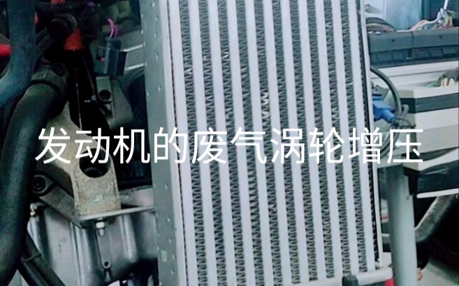 Turbocharger pada mesin juga memerlukan pendinginan.