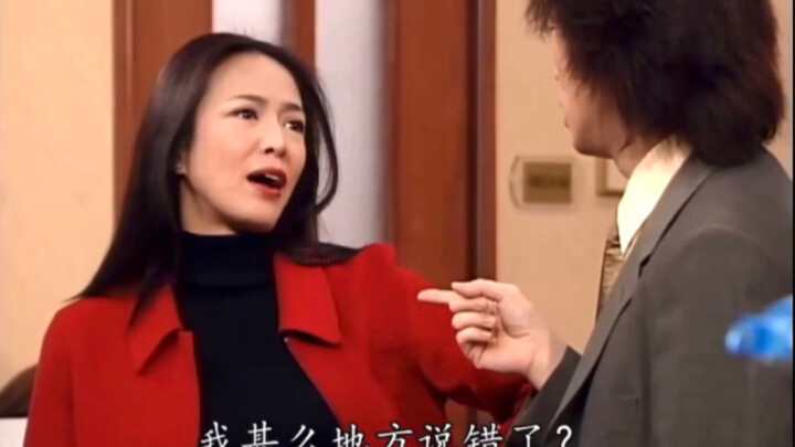 Forever young, forever spouting nasty insults!