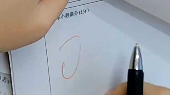 เป็นครูดีจริงๆ……… แค่ครึ่งชั่วโมงก็ตรวจงานเสร็จทั้งระดับชั้นแล้ว