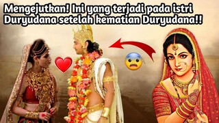 MENGEJUTKAN! INI YANG TERJADI PADA BANUMATI ISTRI DURYUDANA SETELAH KEMATIAN DURYUDANA| FAKTA ARJUNA