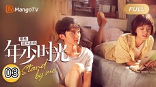 🧍Stand By Me (2023) Ep.3 (Eng Sub)