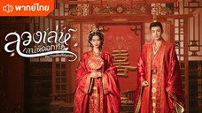 EP 01