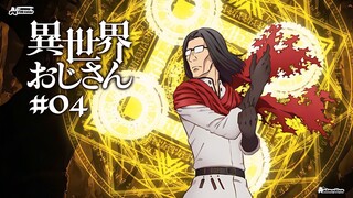 [S1] Tập 04 - Chú Tôi Trở Về Từ Dị Giới [Vietsub]