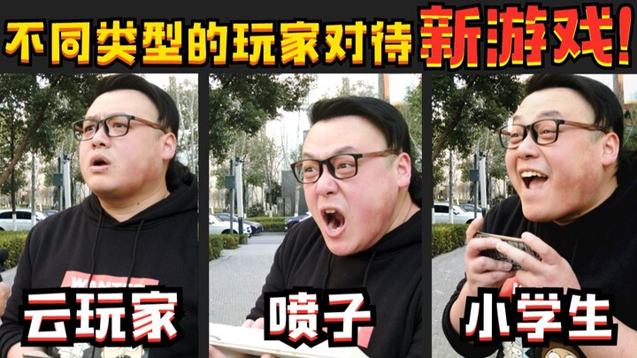 Tình hình hiện tại của người chơi: Liên minh người chơi điêu khắc cát