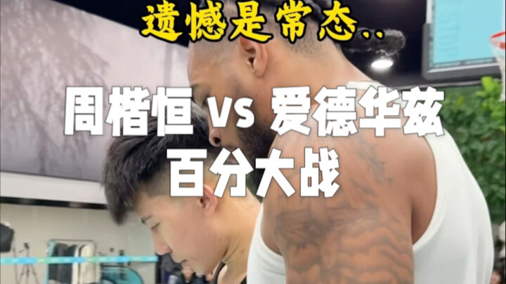 دائماً أتحدى الأقوياء، ولا أتراجع أبداً، ولا أخاف أبداً!