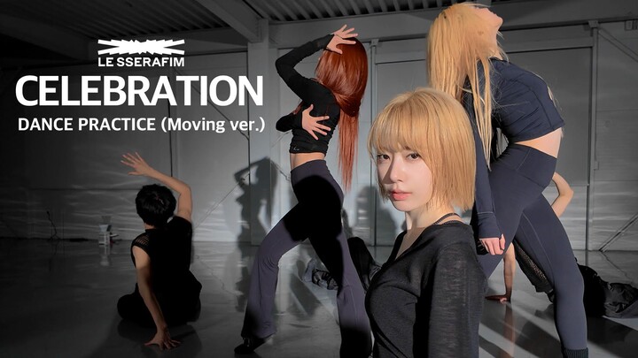LE SSERAFIM ‘CELEBRATION’ Dance Practice (Moving Version)