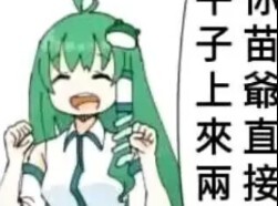东方吊图