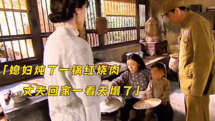 طبخت زوجة الجندي قدرًا من لحم الخنزير المطهو بالصوص الأحمر، لكن لم يتوقع أحد أن ينفجر زوجها غضبًا عن