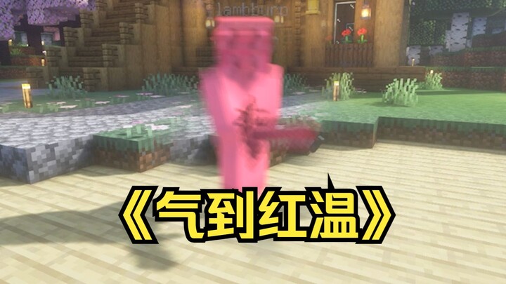 One sentence successfully ignited my girlfriend