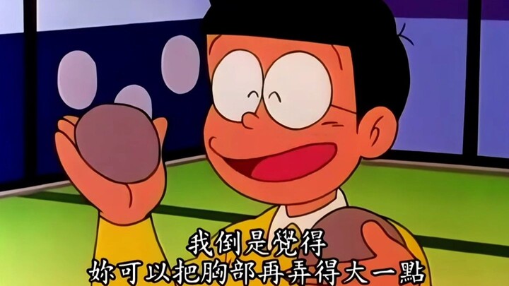 “黏土都已經捏好了”