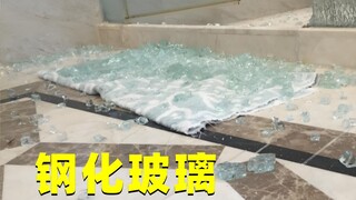 钢化玻璃碎了，为什么会变成无数颗粒？看完涨知识了