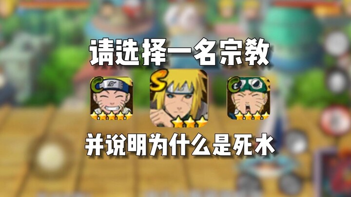 Anda adalah seorang pemain game “Shi Shui”