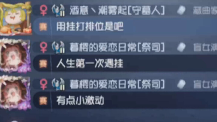 遇到了我游戏生涯的第一个G
