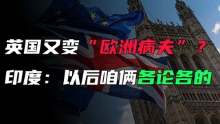 Is Britain the "Sick Man of Europe" again? This time, it's really urgent