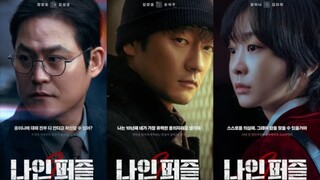 ตอนที่ 3