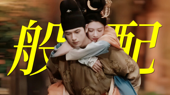 اتضح أن الزوج الرسمي المثالي هو عاشقة المال ورجل المال الخاص بها! هذا الانجذاب الروحي التدريجي يتفوق