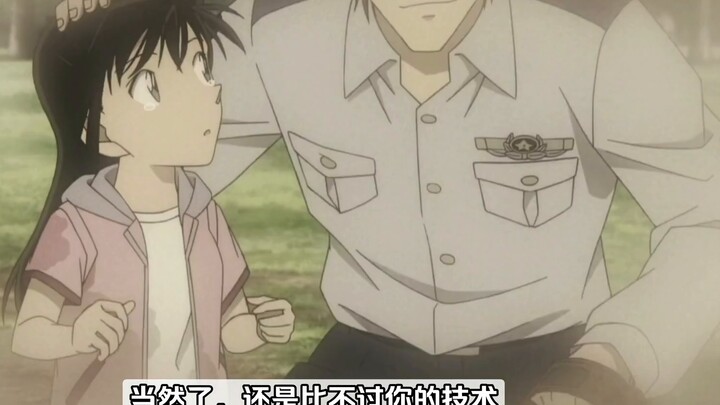 [Police Academy Five] ข้อความของ Rei Fangtani ถึงอีกสี่คน (เวอร์ชั่นพิเศษ)