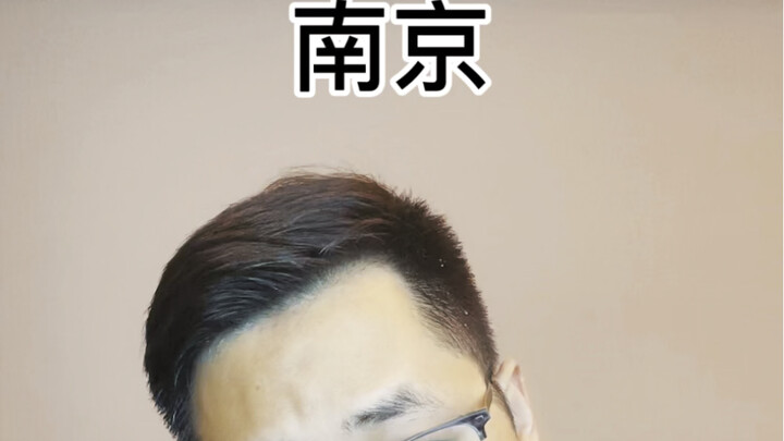 What should you pay attention to when visiting Jiangsu for the first time?