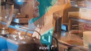 1 | ทิ่มแทง