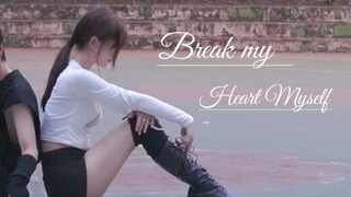 暨大路演｜itzy 申留真黄礼志双人舞《Break My Heart Myself》女大学生篮球场翻跳 留真位竖屏直拍 校内随舞路演！