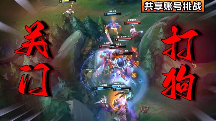 فيروس: "ثلاثة ممثلين، أنا المهرج!" تحدي الحسابات المشتركة ضد نخبة اللاعبين! #11