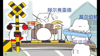 用神经猫的方式打开APH（第二期）