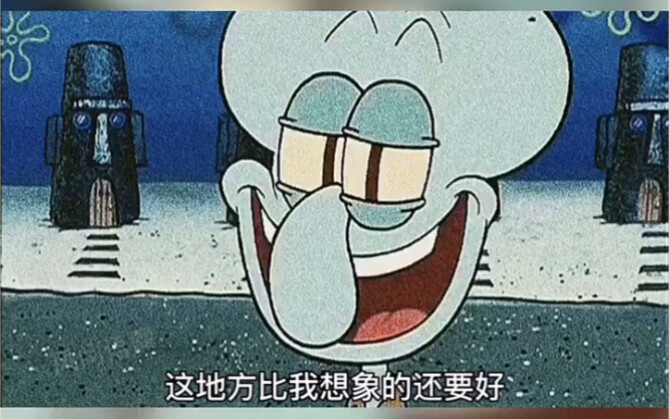 你是生活了365天，还是重复了365天