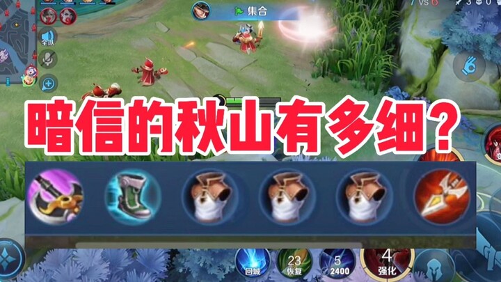 Which early-game items can you build to avoid getting targeted?