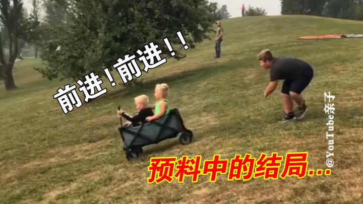 【人 类 幼 崽 倒 霉 合 集】