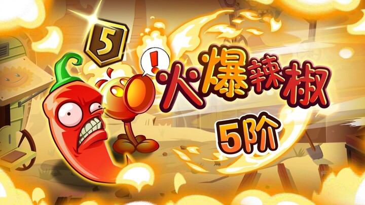 Benar-benar kepanasan! 🌶 Cabai super pedas level 5 hadir! Dua postingan: Aku meledak nih 😡