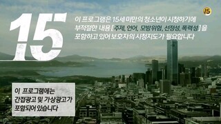 Lawless lawyer Episode 3 (English Sub)