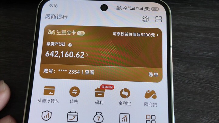 Năm thứ năm làm người "đại can" Genshin Impact, cuối cùng cũng tích được 642 nghìn rồi, Alipay đã ch