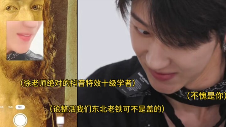 【ซูหมิงหาว】เสี่ยวปาผู้ถูกพระเจ้าแห่งรายการวาไรตี้ปกป้อง ถ้าไม่หัวเราะถือว่าฉันแพ้