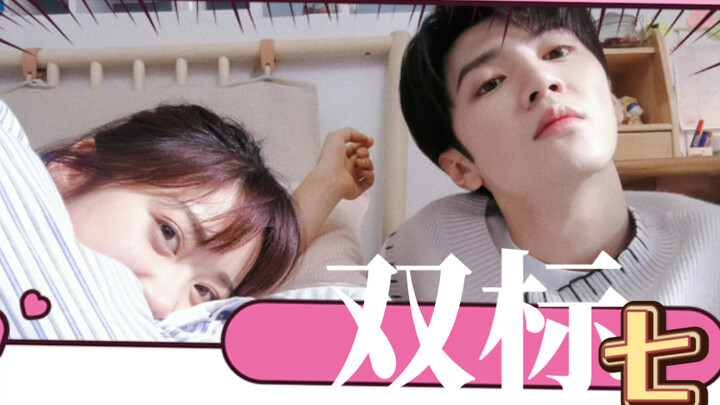 ［Trần Triết Viễn × Thẩm Nguyệt］Chế độ hai mặt tập 7: Đại hội những pha “hai mặt” của anh Trần, chứa 