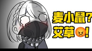 龙爪同居【9】逮捕麦小鼠！抢我坦克模型的下场🥵只有一个😃🤤😋😋