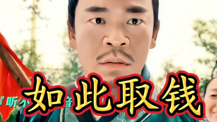 ATM: I already hate going to work!