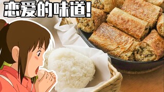 自制千与千寻的魔法饭团vs小满的独家秘制脆皮饭团，结果竟然...