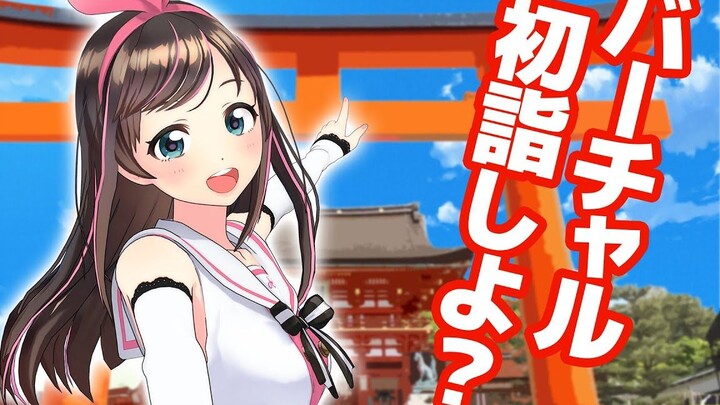 Undian kartu Tahun Baru Ai-chan! [Edit langsung]