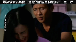 误会大了